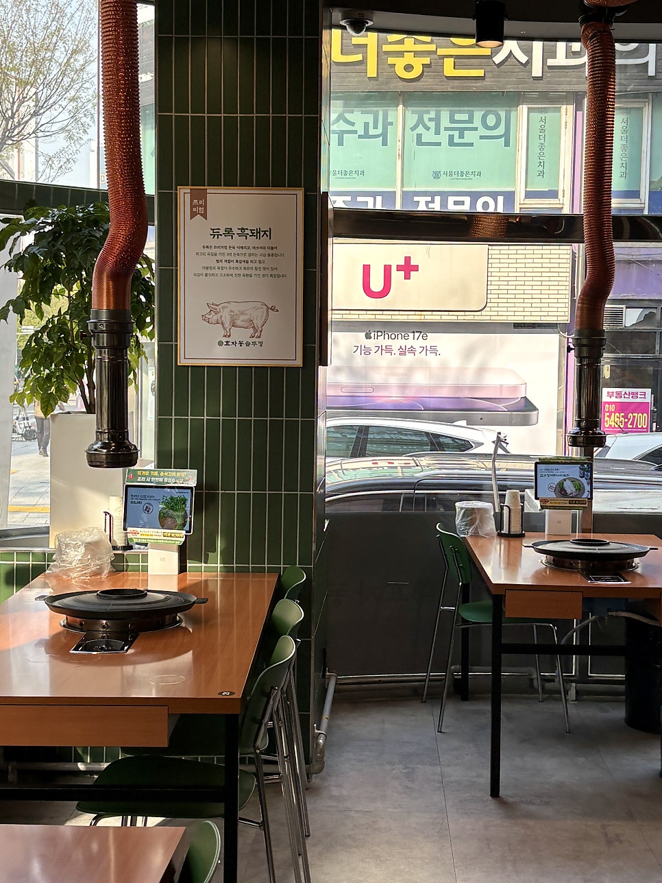 롯데리아 시흥은행점 사진 4