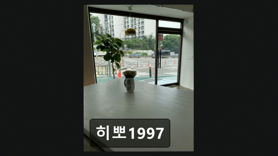 히뽀1997 사진 1