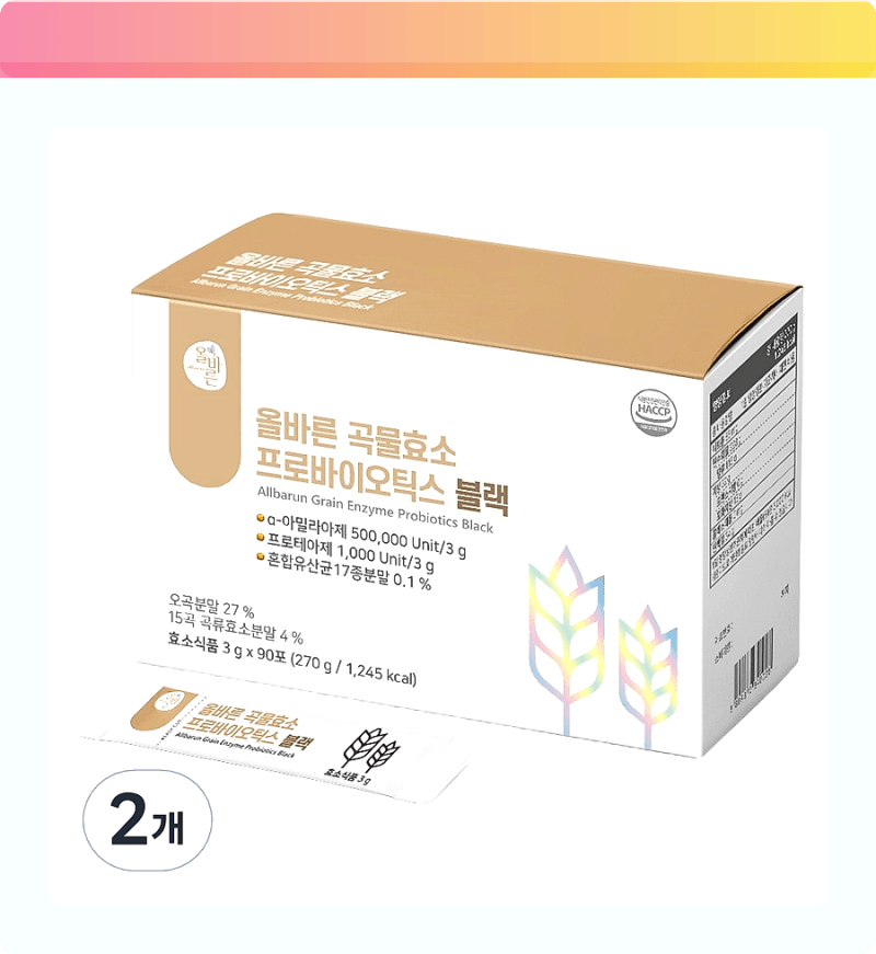 더부룩한 속을 가볍게 만드는 올바른건강식품 곡물효소 프로바이오틱스 블랙 솔직 후기