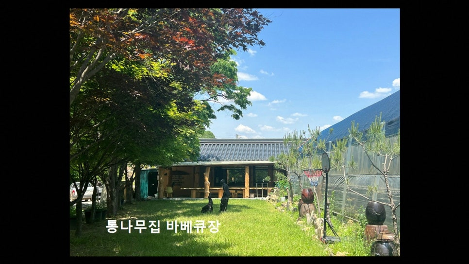 통나무집 바베큐장 사진 1