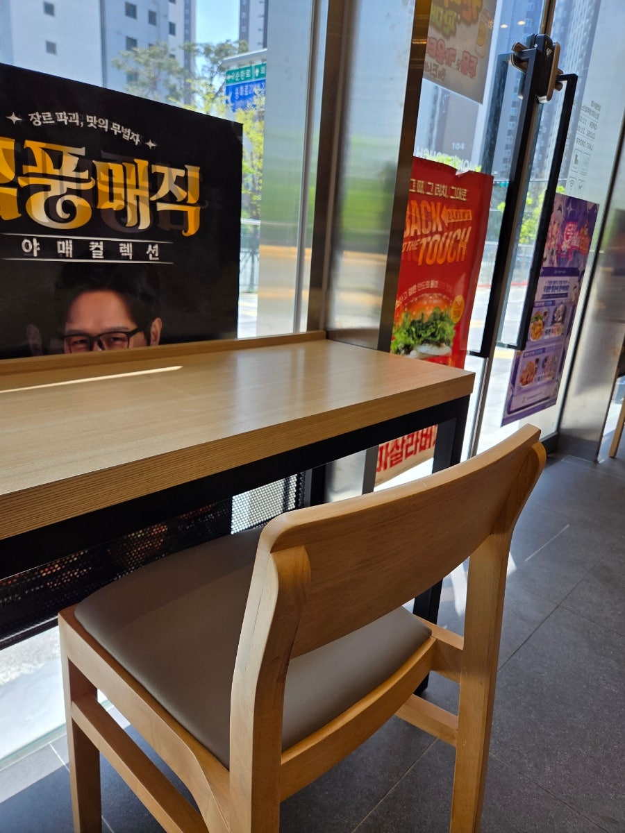 맘스터치 청주테크노폴리스점 사진 5