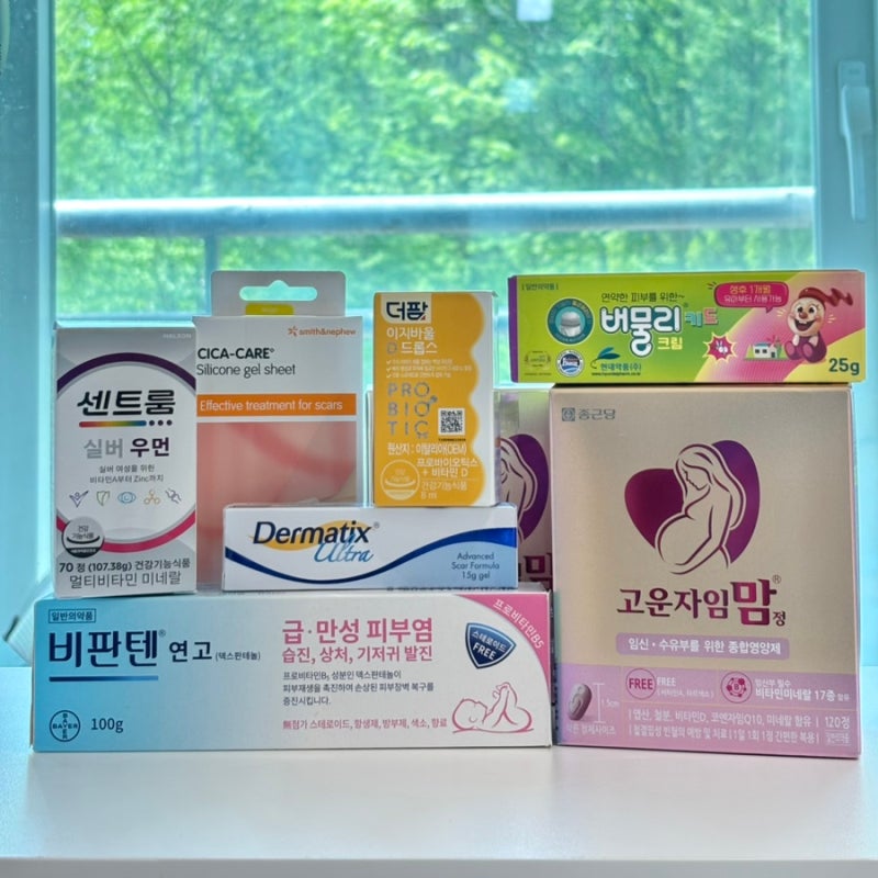 남대문 왕솔약국 임산부 필수템 가격 비교 후기 - 시카케어 더마틱스 비판텐 비타민D 고운자....