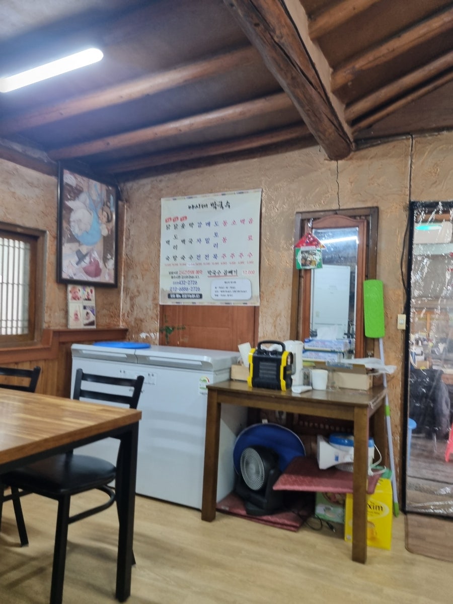야시대막국수 사진 3