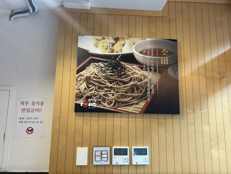 스미레통 사진 5