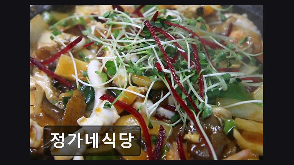 정가네식당 사진 5