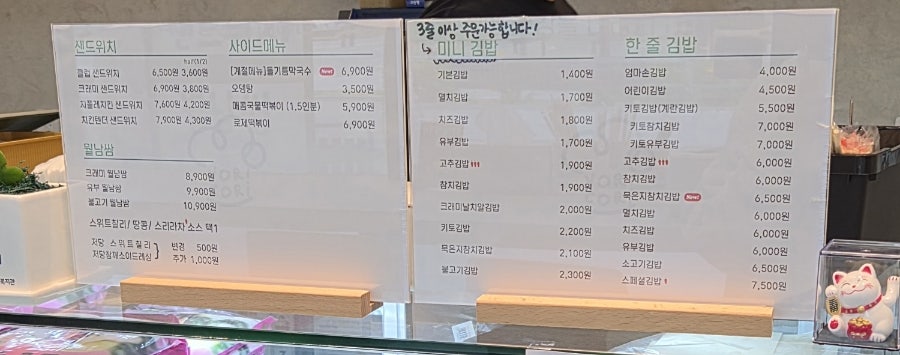 보리코리 안산점 사진 2