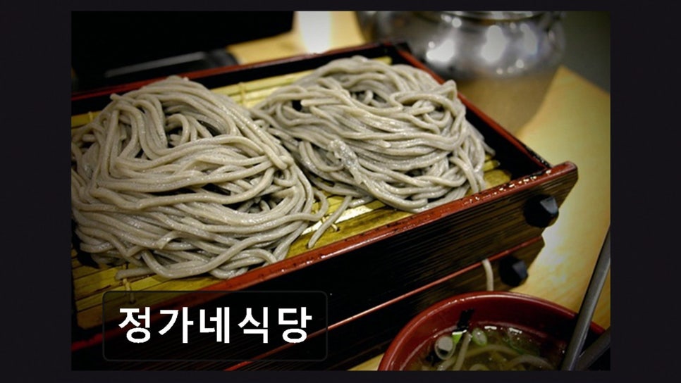 정가네식당 사진 3