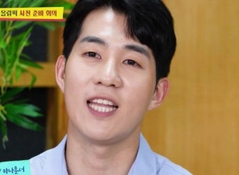 남현종 아나운서 결혼 발표 예비신부 나이 인스타 러브스토리
