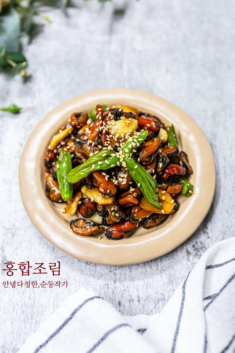 말린홍합 요리 홍합간장조림 만드는법 남은 장조림간장 활용법 건홍합조림 밑반찬 추천