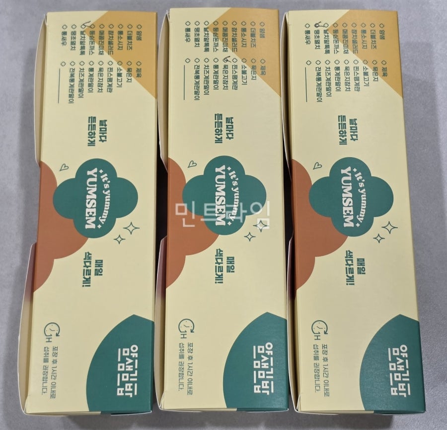 얌샘김밥 대전부사점 사진 1