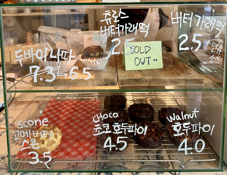 포포키치네트 사진 4
