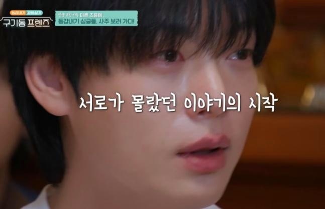 “부인·자식 없다” 충격 사주 풀이에 안재현 오열, 그날 무슨 일이?