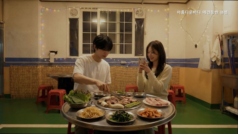 사진 2