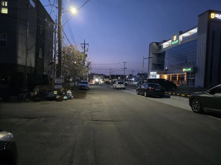 동해횟집 사진 1