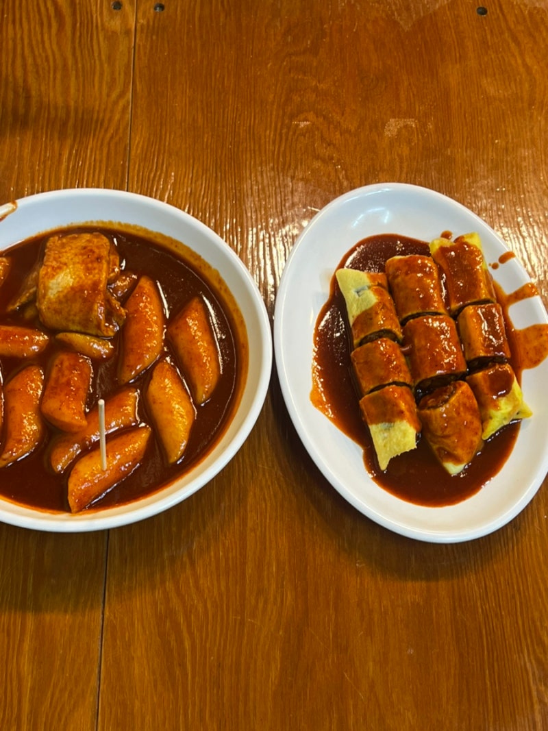강동구 천호역 떡볶이 맛집 주가네쌀떡볶이 | 쌀떡볶이·노란밥