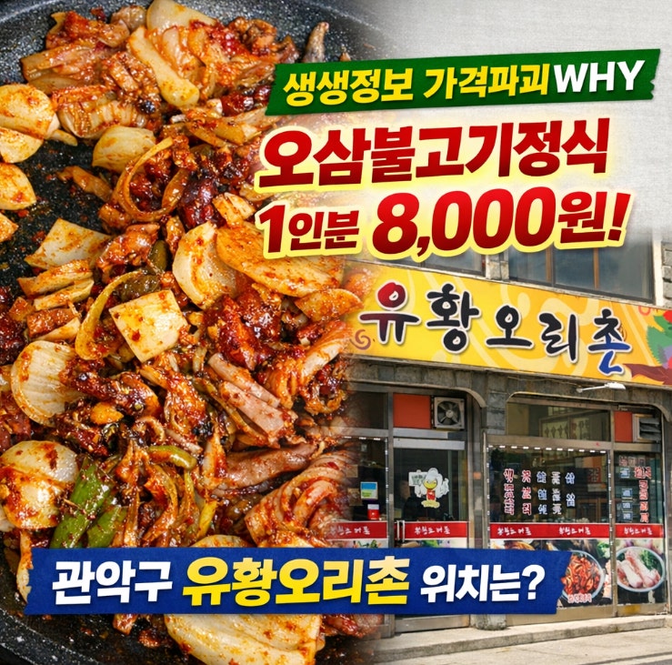 Yuhwangorichon photo 2