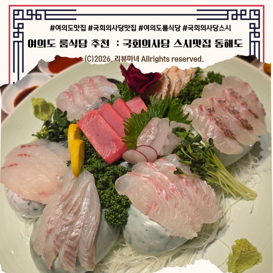 Donghaedoilsik Bonjeom photo 2