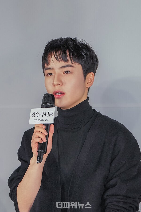 문우진 허수아비 출연 확정, 이희준 아역일까?