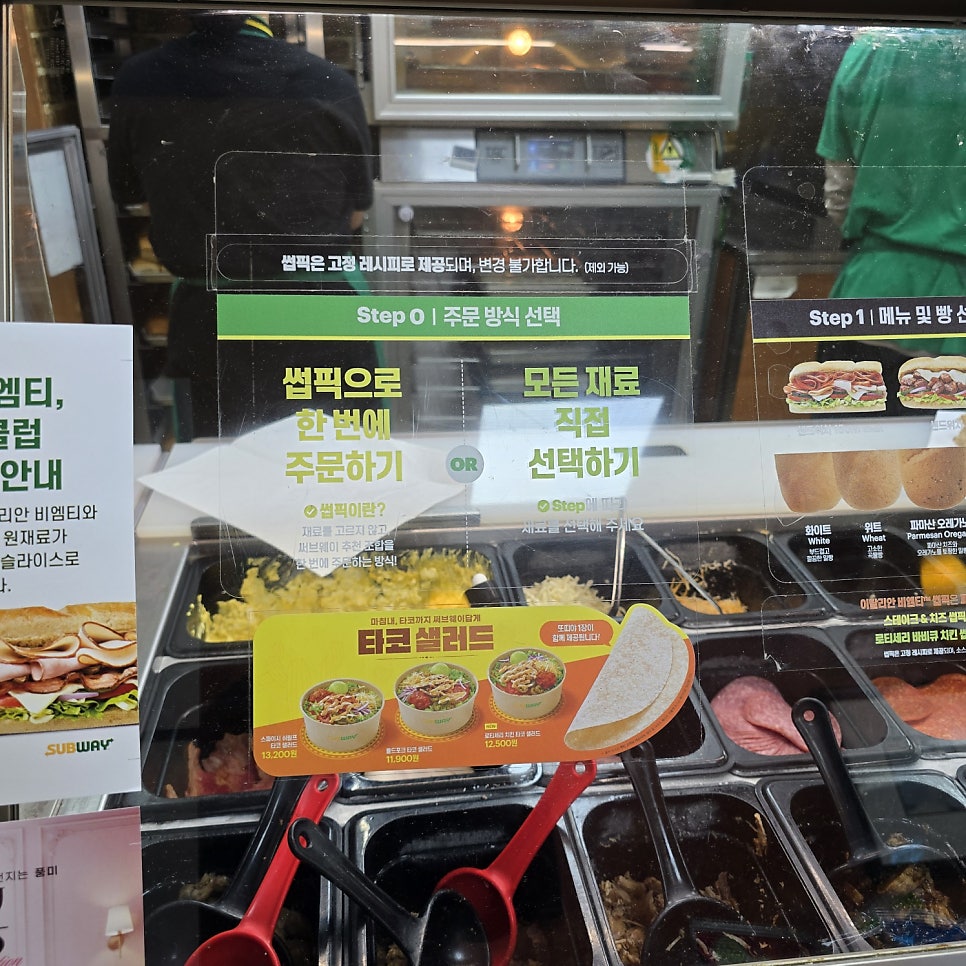 써브웨이 부천시청점 사진 6