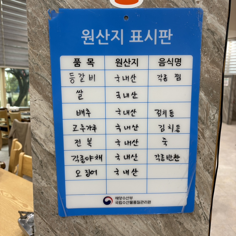 부잣집등갈비 사진 5