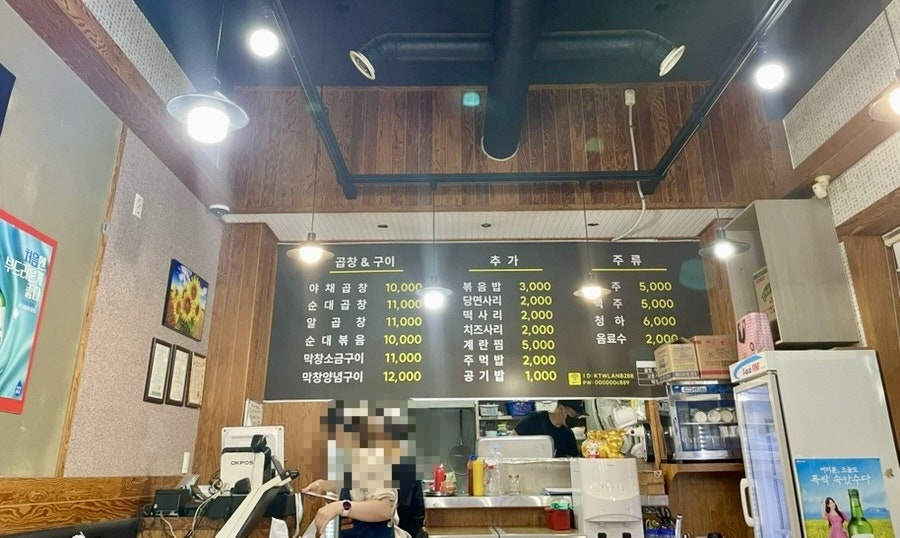 원조이모네곱창 사진 4