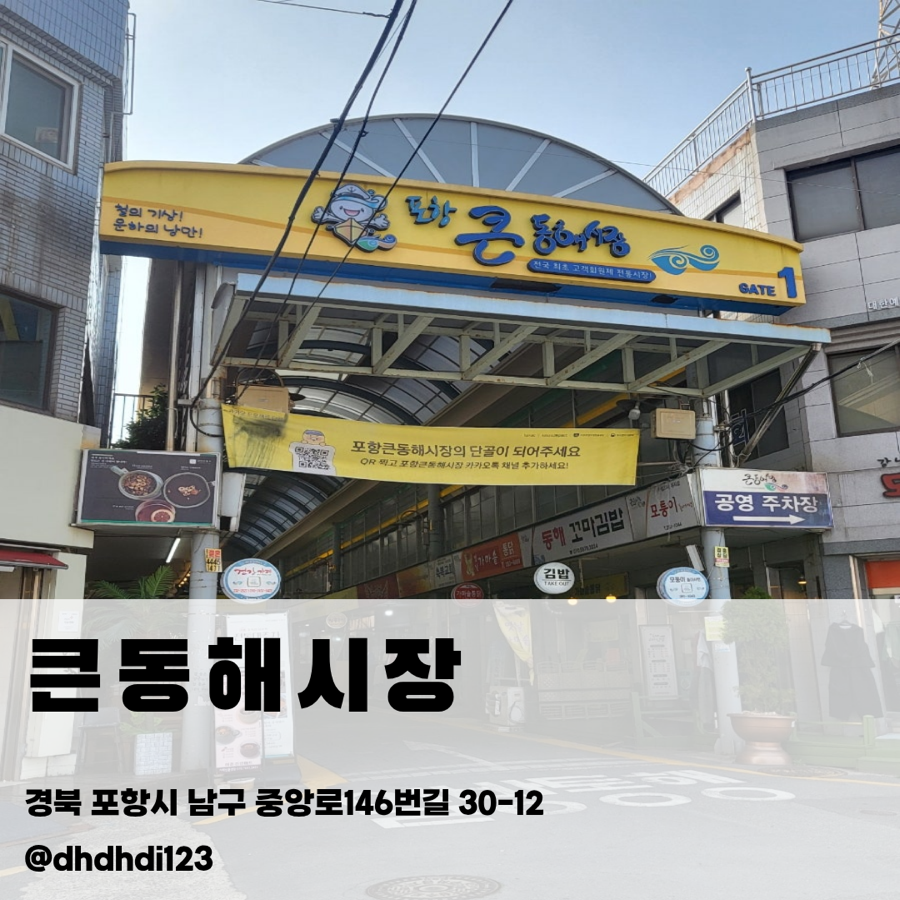 미도방 사진 1