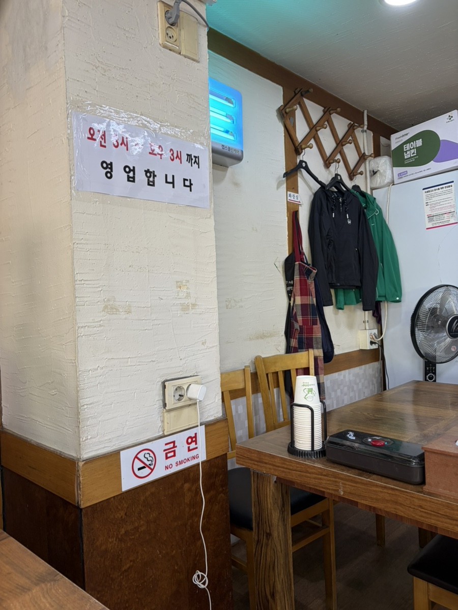 길모퉁이집 사진 5