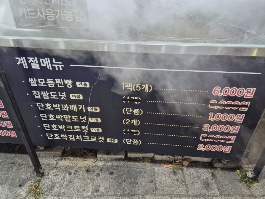 강정이닭 수지구청점 사진 3