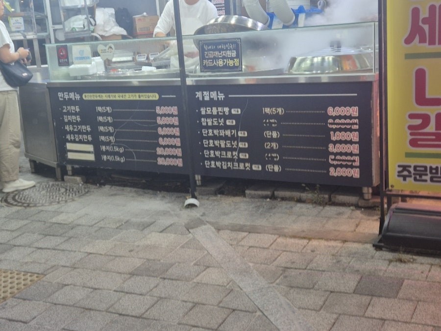 강정이닭 수지구청점 사진 2