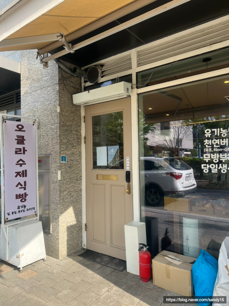 오클라 수제식빵 사진 3