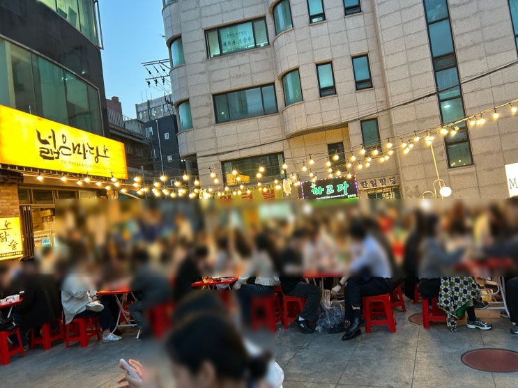  [종로3가역] 새로생긴 야장 닭볶음탕집 <넓은마당> 아쉬웠던 후기
