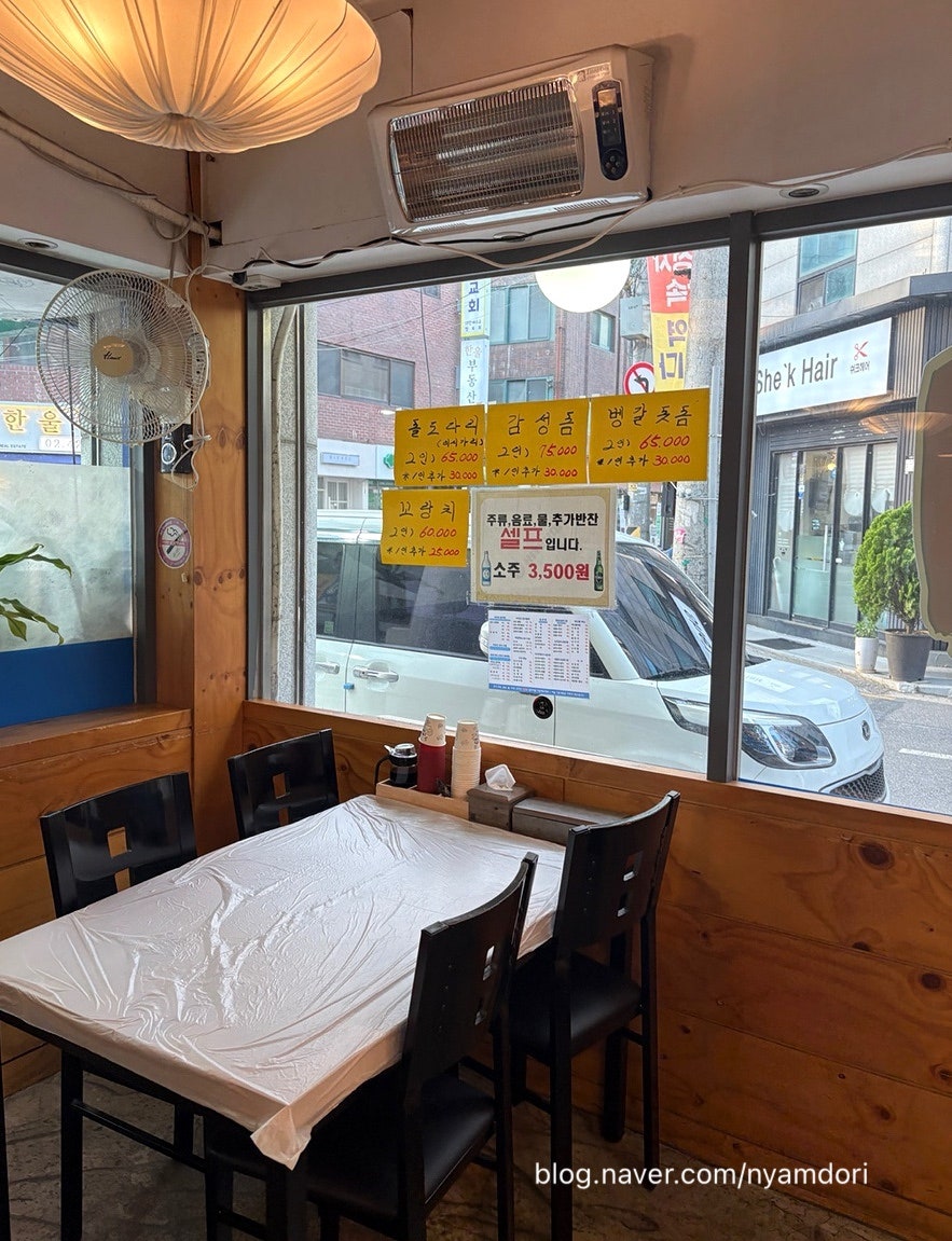 완도산회 삼전점 사진 4
