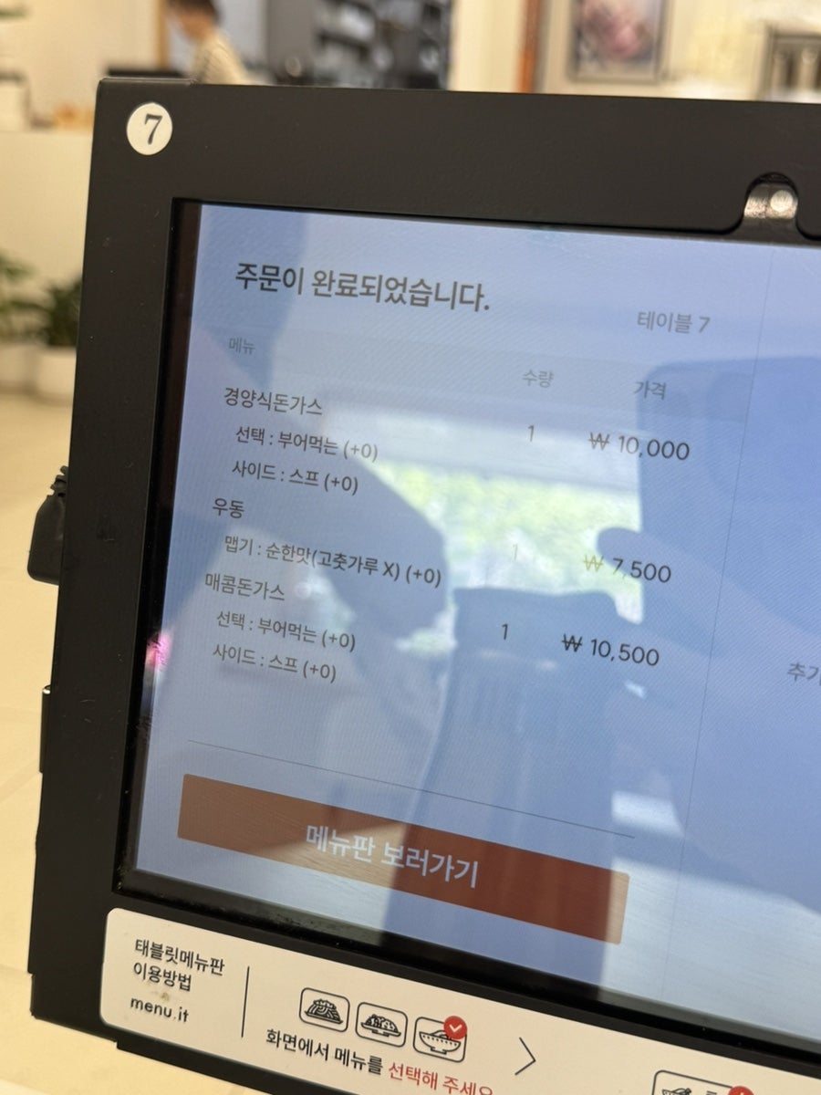 카모메식당 사진 4