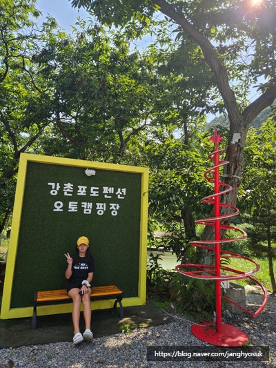 Yeondeulre photo 5