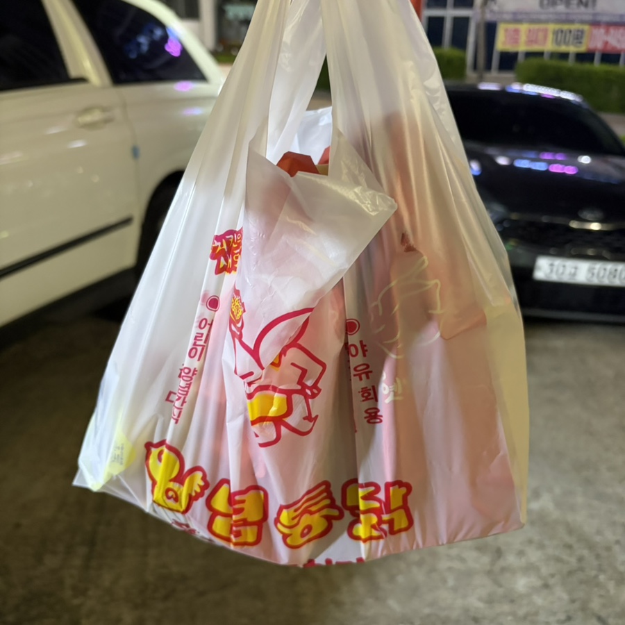 추억의옛날통닭 사진 5