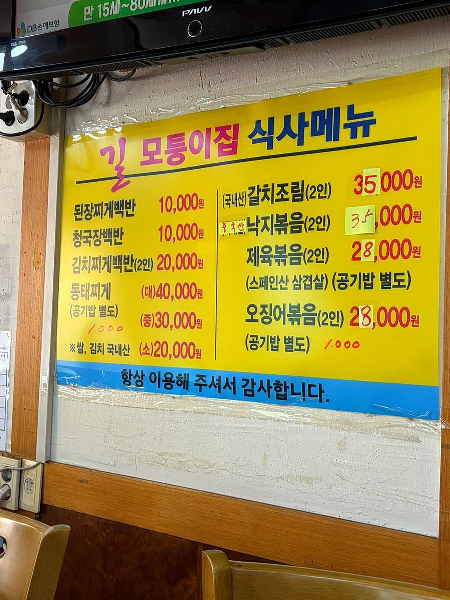 길모퉁이집 사진 6