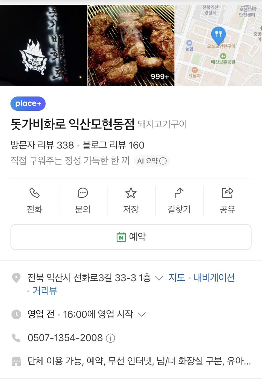 가비 사진 2
