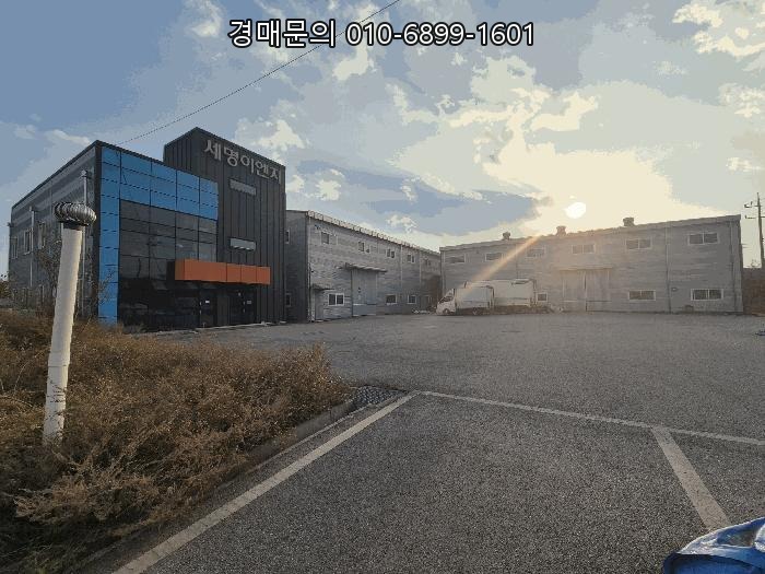  [충청남도 아산시 선장면 대흥리] 공장 경매, 2025-12609