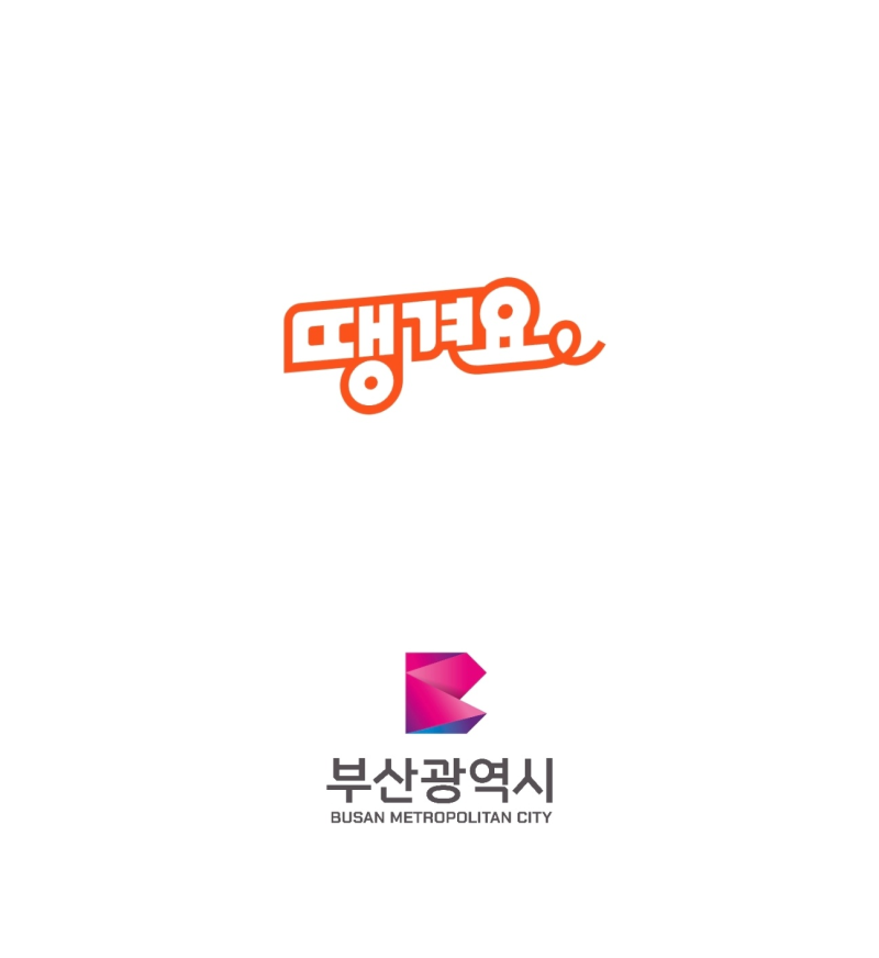 배달비 아끼는 꿀팁! 신한은행 '땡겨요' 앱 할인 & 혜택 완벽 정리