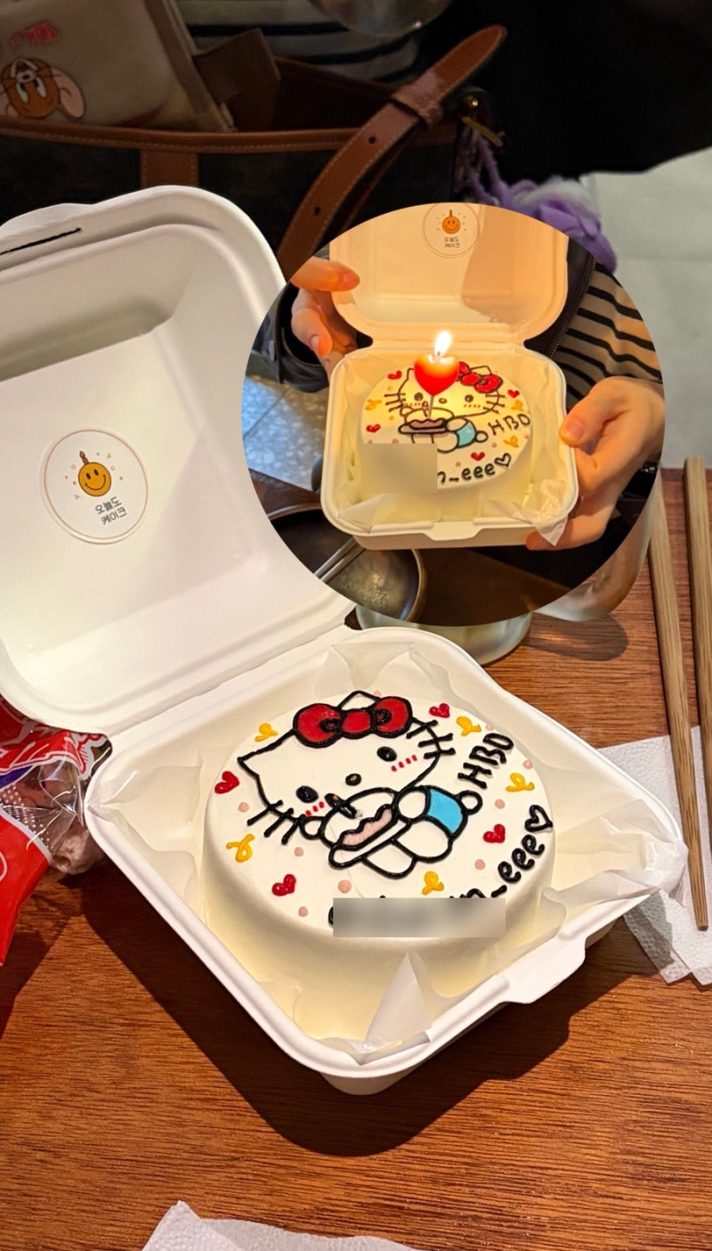 부산 서면 레터링케이크 도시락 추천 '오늘도케이크'