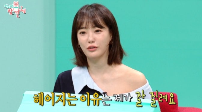 "지디 열애설의 그녀" 전참시 이주연 나이 연애사 송파 아파트 위치 가격