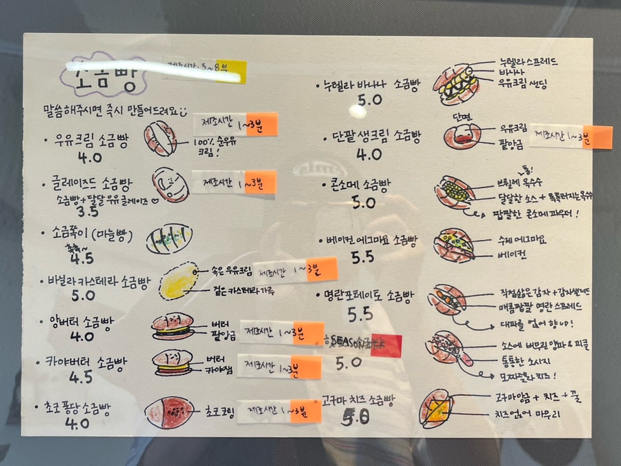 베이코니 사진 6