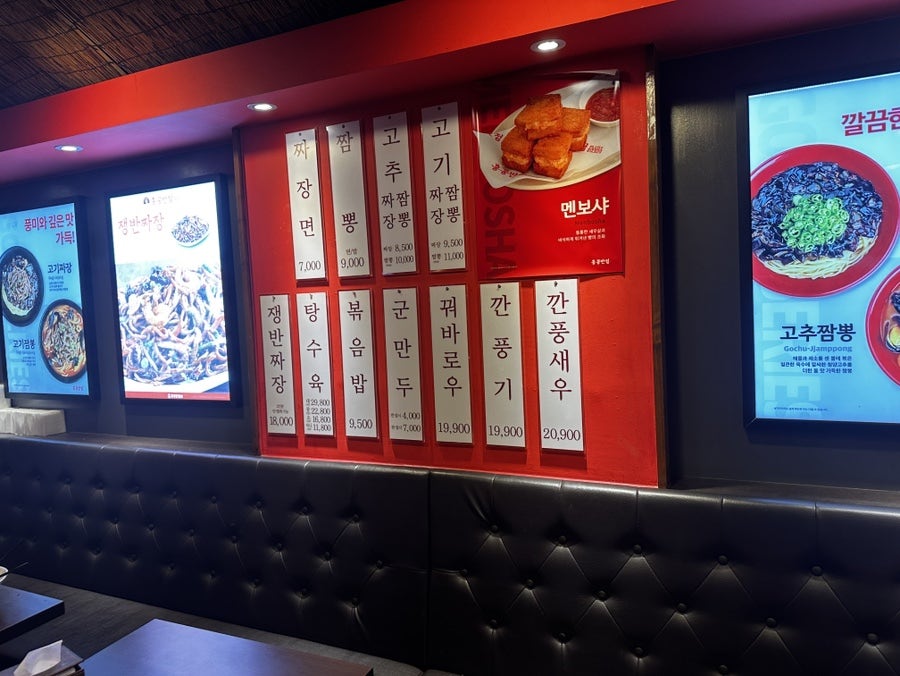 홍콩반점 사진 6