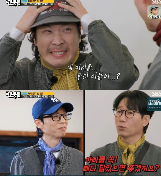 “아이돌 여자친구 있죠?” 유재석 한마디에…양세찬, 얼떨결 열애 인정?의심
