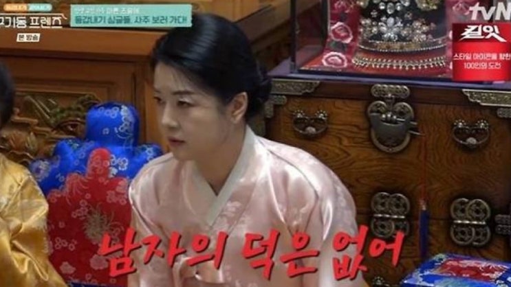  “남자 덕은 아예 없어…” 무당이 장도연에게 던진 충격 발언, 진짜 이유는 따로 있었다