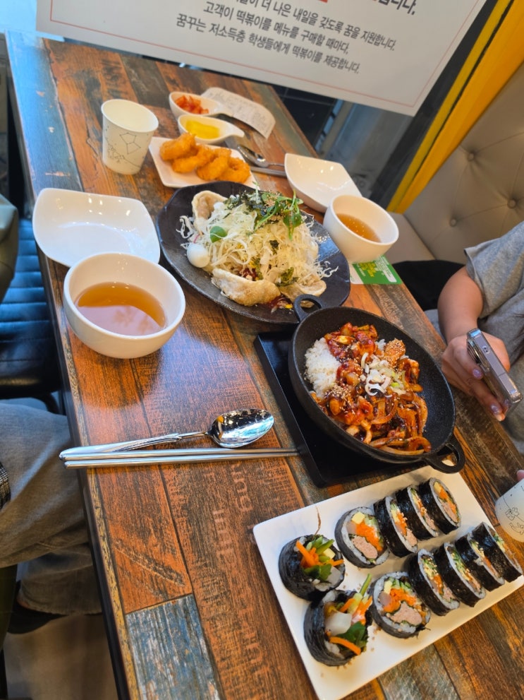  야탑 점심 성지 김마리 프리미엄 퓨전 분식 메뉴 김밥 먹고 떡볶이 먹기로 다짐한 후기