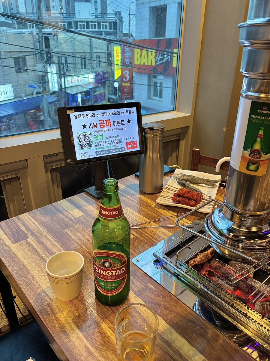 향촌참숯양꼬치 태전점 사진 1