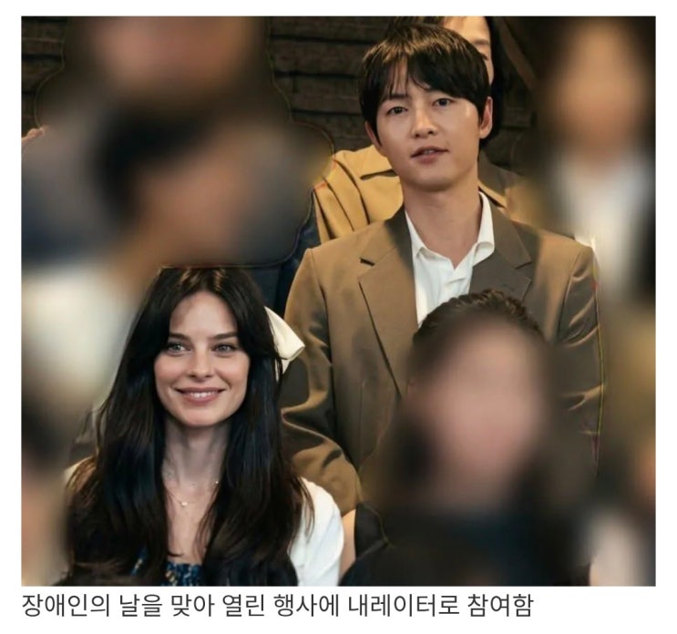  송중기, 케이티 최근 근황.jpg