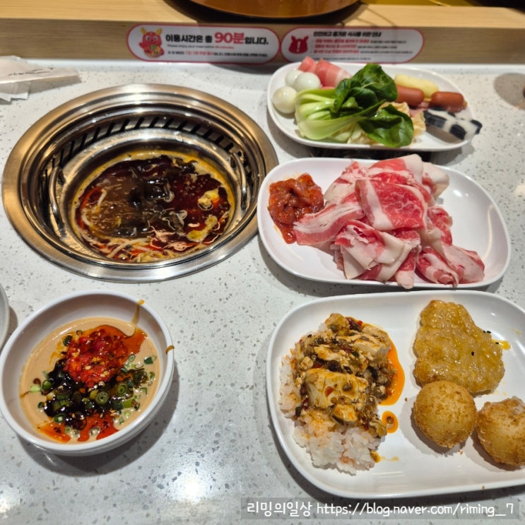  서면 용가회전훠궈 오픈 첫 주말 내돈내산 훠궈 무한리필