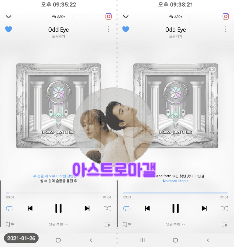 아스트로 문빈 3주기, 여전히 빛나는 별을 기억하며